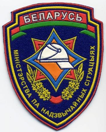 Belarus - Distintivo blu con al centro un elmo su sfondo di una stella