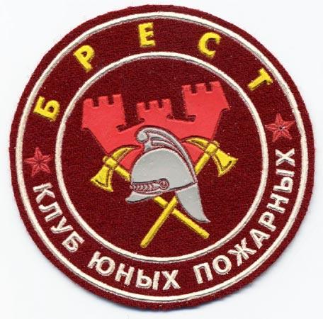 Brest - Distintivo rosso con al centro un elmo su sfondo di tre torri