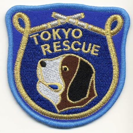 Tokyo - Distintivo azzurro con al centro un cane