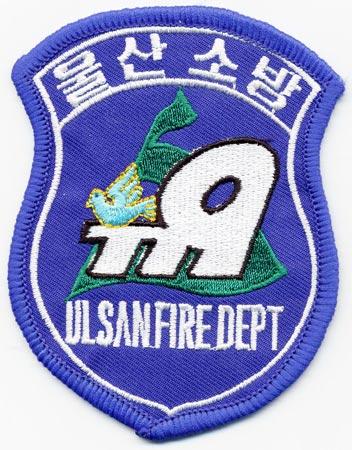 South Korea - Distintivo blu con diciture bianche