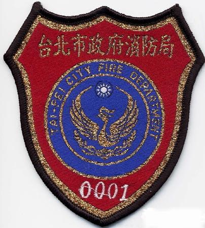 Taipei - Distintivo rosso e blu con diciture dorate
