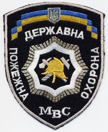 Ukraine - Distintivo nero con al centro un elmo giallo