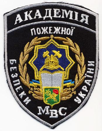 Ukraine (Accademia) - Distintivo nero con diciture bianche