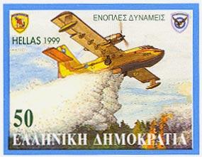 Grecia - Canadair del 1999 (1999)