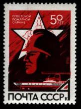 Unione Sovietica (CCCP)